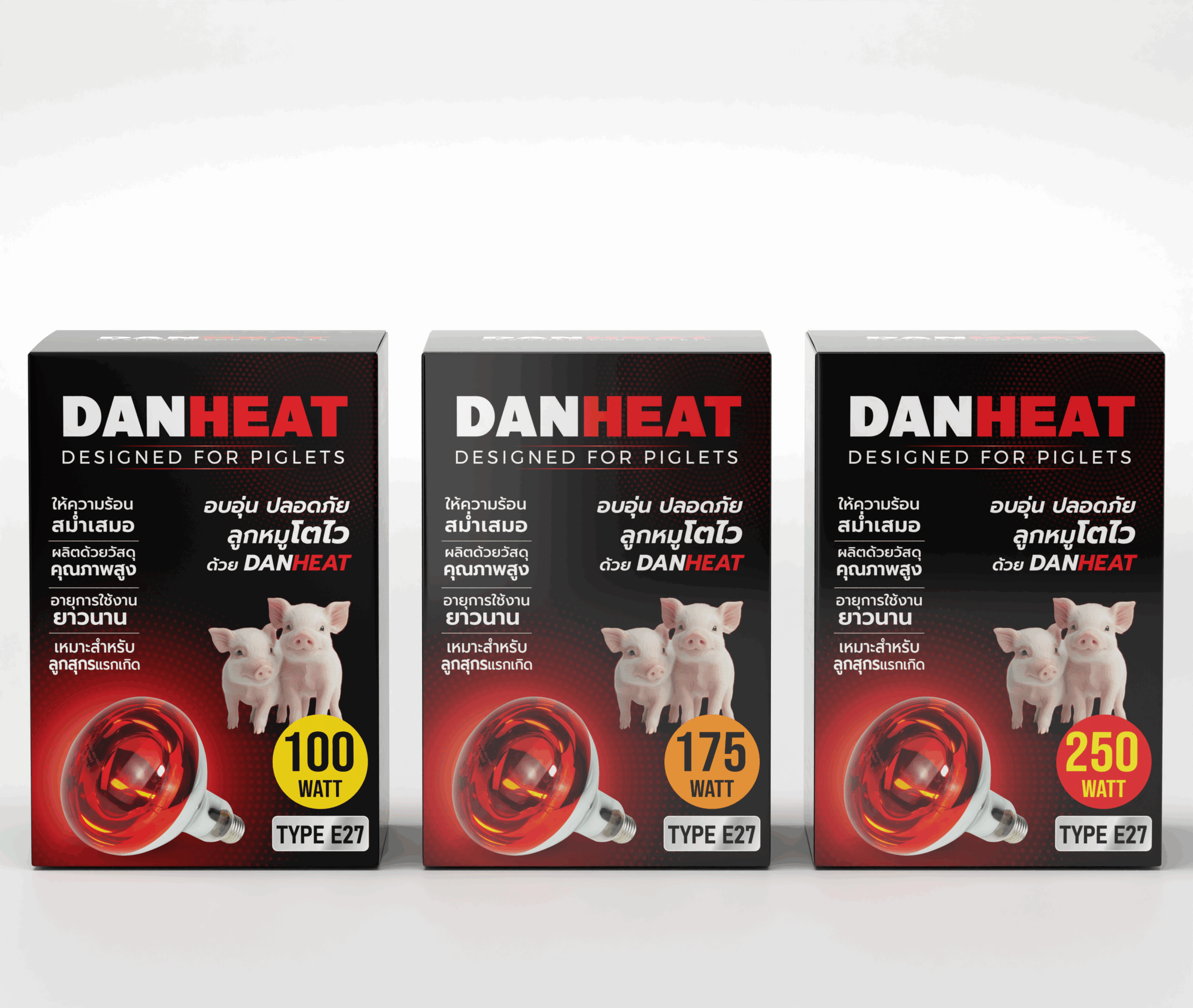 หลอดไฟกกลูกสุกร อินฟาเรด DANHEAT